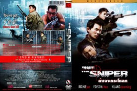The Sniper - ล่าเจาะกระโหลก (2009)